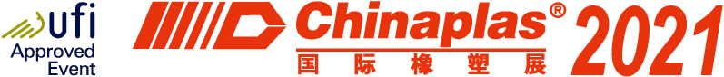 第三十四屆中國國際塑料橡塑工業展覽會Chinaplas 2021